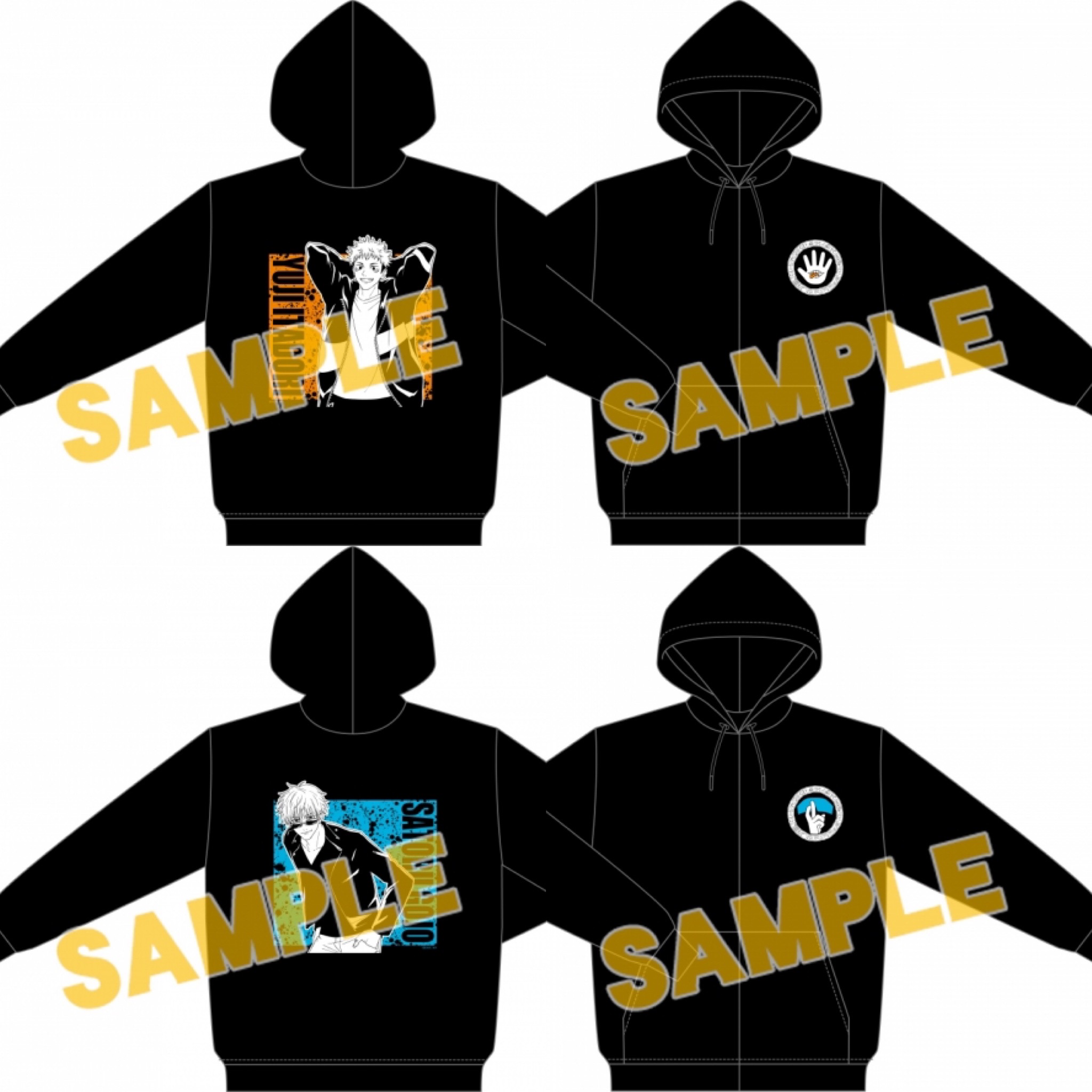 kingGnu キングヌー 呪術廻戦 パーカー Lサイズ グッズまとめ売り kingGnu キングヌー 呪術廻戦 パーカー Lサイズ グッズまとめ売り 呪術